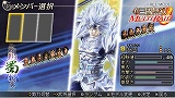 画像ギャラリー No.002のサムネイル画像 / PSP「無双OROCHI 魔王再臨」に「真・三國無双 MULTI RAID」モデルの趙雲，夏侯惇，孫尚香が登場！