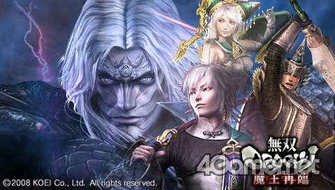 画像ギャラリー No.003のサムネイル画像 / 「無双OROCHI 魔王再臨」，PSP用壁紙＆テーマなどの配信開始