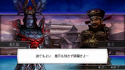 画像ギャラリー No.011のサムネイル画像 / 「無双OROCHI 魔王再臨」，PSP用壁紙＆テーマなどの配信開始