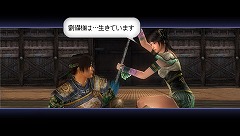 画像ギャラリー No.008のサムネイル画像 / 「無双OROCHI」などコーエーの定番がダウンロード販売開始