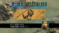画像ギャラリー No.010のサムネイル画像 / 「無双OROCHI」などコーエーの定番がダウンロード販売開始