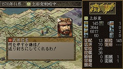 画像ギャラリー No.011のサムネイル画像 / 「無双OROCHI」などコーエーの定番がダウンロード販売開始