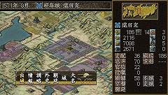 画像ギャラリー No.012のサムネイル画像 / 「無双OROCHI」などコーエーの定番がダウンロード販売開始
