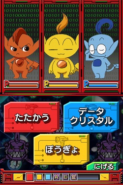 画像ギャラリー No.002のサムネイル画像 / 「ネットゴーストPIPOPA」がニンテンドーDS用RPGになって登場！