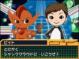 ネットゴーストPIPOPA　ピポパ×DS＠ダイボウケン!!!