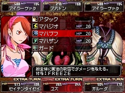 画像ギャラリー No.003のサムネイル画像 / 「女神異聞録デビルサバイバー」公式サイトオープン,プロモーションムービーが公開