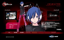 画像ギャラリー No.002のサムネイル画像 / 「女神異聞録デビルサバイバー」公式サイト更新，キャラクター紹介とハイライトムービーが公開