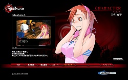 画像ギャラリー No.003のサムネイル画像 / 「女神異聞録デビルサバイバー」公式サイト更新，キャラクター紹介とハイライトムービーが公開