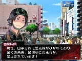 画像ギャラリー No.003のサムネイル画像 / 「女神異聞録デビルサバイバー」，公式サイトでナオヤとアマネが公開