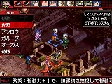 画像ギャラリー No.003のサムネイル画像 / NDS「女神異聞録デビルサバイバー」のパッケージイラストが決定