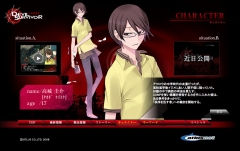 画像ギャラリー No.002のサムネイル画像 / NDS「女神異聞録デビルサバイバー」,公式サイトで新キャラなどを公開