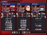 画像ギャラリー No.003のサムネイル画像 / 「女神異聞録デビルサバイバー」モバイル版公式サイトがオープン