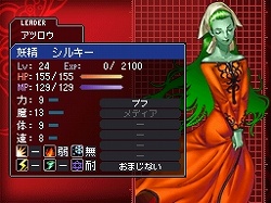 画像ギャラリー No.003のサムネイル画像 / 「女神異聞録デビルサバイバー」公式サイトで,新プロモムービーが公開