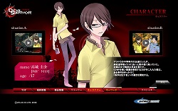 画像ギャラリー No.002のサムネイル画像 / 「デビルサバイバー」公式サイト,新キャラクター/キーワードが追加