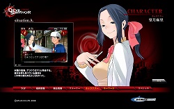 画像ギャラリー No.003のサムネイル画像 / 「デビルサバイバー」公式サイト,新キャラクター/キーワードが追加