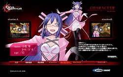 画像ギャラリー No.004のサムネイル画像 / 「デビルサバイバー」公式サイト,新キャラクター/キーワードが追加