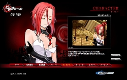 画像ギャラリー No.002のサムネイル画像 / 発売日目前。NDS「女神異聞録デビルサバイバー」公式サイトが大幅リニューアル