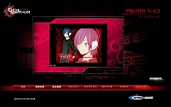 画像ギャラリー No.004のサムネイル画像 / 発売日目前。NDS「女神異聞録デビルサバイバー」公式サイトが大幅リニューアル