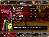 画像ギャラリー No.007のサムネイル画像 / 発売日目前。NDS「女神異聞録デビルサバイバー」公式サイトが大幅リニューアル