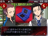 画像ギャラリー No.004のサムネイル画像 / 「女神異聞録デビルサバイバー」公式サイトで開発者インタビュー公開