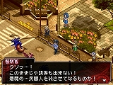 画像ギャラリー No.005のサムネイル画像 / 「女神異聞録デビルサバイバー」公式サイトで開発者インタビュー公開