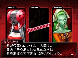 画像ギャラリー No.004のサムネイル画像 / 首都崩壊まで,あと7日! 「女神異聞録デビルサバイバー」が本日発売