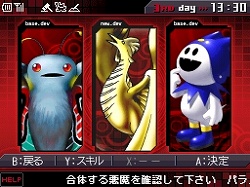 画像ギャラリー No.006のサムネイル画像 / 首都崩壊まで,あと7日! 「女神異聞録デビルサバイバー」が本日発売