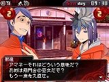 画像ギャラリー No.004のサムネイル画像 / NDS「女神異聞録デビルサバイバー」公式サイトで壁紙2種類が公開