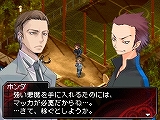 画像ギャラリー No.001のサムネイル画像 / 「女神異聞録デビルサバイバー」，感想＆応援メッセージが公開に
