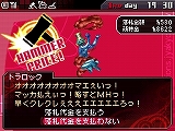 画像ギャラリー No.002のサムネイル画像 / 「女神異聞録デビルサバイバー」，感想＆応援メッセージが公開に
