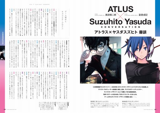 画像ギャラリー No.002のサムネイル画像 / 「ダンまち」や「女神異聞録デビルサバイバー」を手掛けたヤスダスズヒト氏の対談集が発売に。画集未収録のイラストも数多く収録