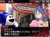 女神異聞録デビルサバイバー