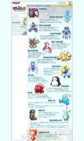 画像ギャラリー No.001のサムネイル画像 / 「エレビッツ カイとゼロの不思議な旅」,レアオメガエレビッツをすべて公開