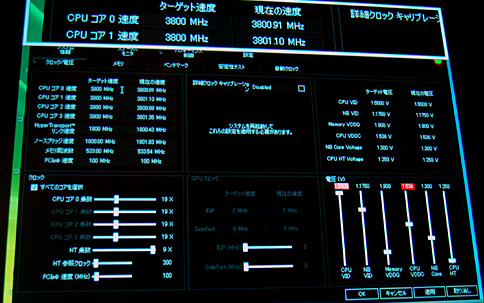 画像ギャラリー No.014のサムネイル画像 / 「Phenom II」正式発表。AMD初の45nmプロセス採用デスクトップPC向けプロセッサのキモを整理する