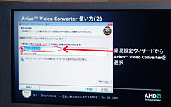 画像ギャラリー No.011のサムネイル画像 / オーバークロック耐性と省電力が力強くアピールされた,Phenom IIローンチイベント