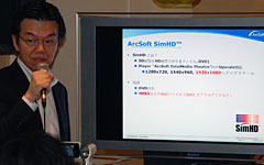 画像ギャラリー No.015のサムネイル画像 / オーバークロック耐性と省電力が力強くアピールされた,Phenom IIローンチイベント