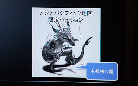 画像ギャラリー No.018のサムネイル画像 / オーバークロック耐性と省電力が力強くアピールされた,Phenom IIローンチイベント
