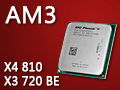 AM3プラットフォームの可能性を探る「Phenom X4 810」＆「Phenom II X3 720 Black Edition」レビュー掲載