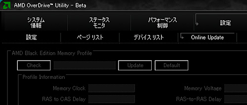 画像ギャラリー No.008のサムネイル画像 / 「Phenom II X4 955」レビュー掲載。3.2GHzで登場したAM3世代初のハイエンドCPUは,順当な性能向上を実現