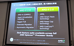 画像ギャラリー No.013のサムネイル画像 / AMD，6コアCPU「Istanbul」の動作デモを公開。サーバー向けプラットフォームロードマップのアップデートも