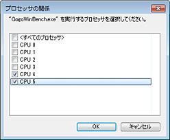 画像ギャラリー No.005のサムネイル画像 / 「Turbo CORE」とは何なのか。Phenom II X6を使ってその挙動をねちねちと調べてみる