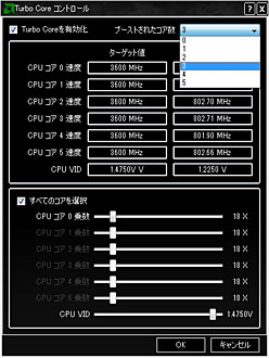 画像ギャラリー No.007のサムネイル画像 / 「Turbo CORE」とは何なのか。Phenom II X6を使ってその挙動をねちねちと調べてみる