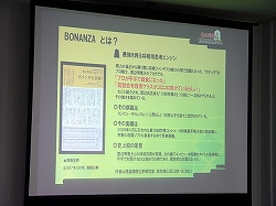 画像ギャラリー No.004のサムネイル画像 / 最強の思考ルーチンとの対局がPSPで楽しめる。「最強将棋BONANZA」発売記念イベントレポート