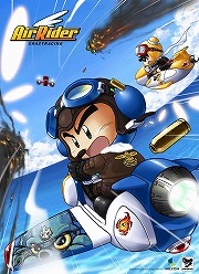 画像ギャラリー No.002のサムネイル画像 / ［G★2008＃11］今度は空中が舞台に！　Nexonの飛行レーシング「Air Rider」