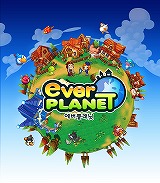 画像ギャラリー No.019のサムネイル画像 / 惑星の上を歩く様子がよく分かる「Ever Planet」のプレイムービー