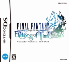 画像ギャラリー No.005のサムネイル画像 / NDS「ファイナルファンタジー・クリスタルクロニクル エコーズ・オブ・タイム」,ニンテンドーDSi同梱版の発売と予約特典が決定