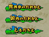 ファイナルファンタジー・クリスタルクロニクル エコーズ・オブ・タイム