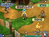 ファイナルファンタジー・クリスタルクロニクル エコーズ・オブ・タイム