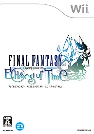 画像ギャラリー No.002のサムネイル画像 / 「FFCC エコーズ・オブ・タイム」公式サイトでテレビCMが先行公開