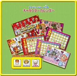 画像ギャラリー No.006のサムネイル画像 / 12月4日発売のニンテンドーDS版「ぼくとシムのまち キングダム」,公式サイトオープン&初回購入特典発表